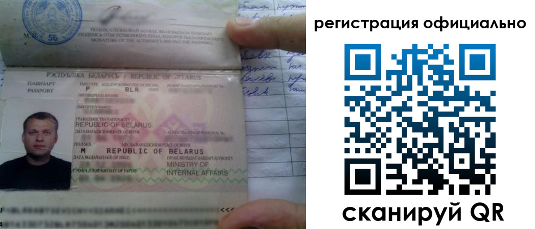 прописка для школы в Курганской области
